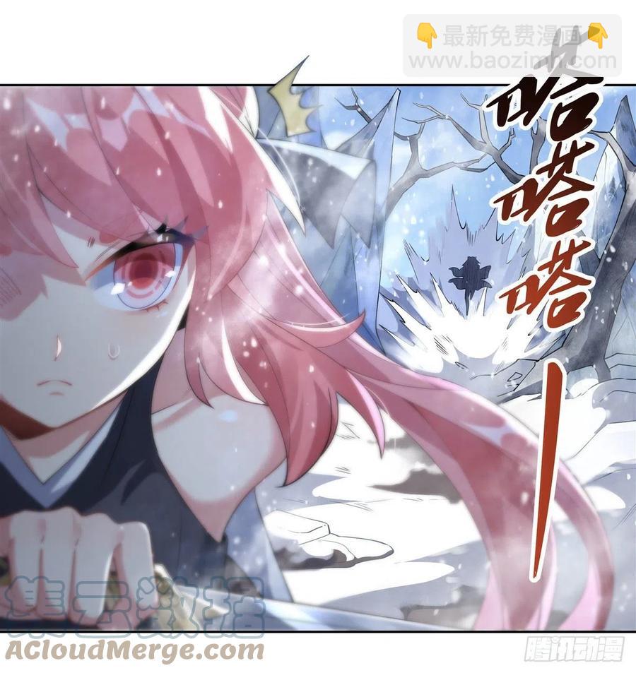 第46话 黑暗中的阴影9