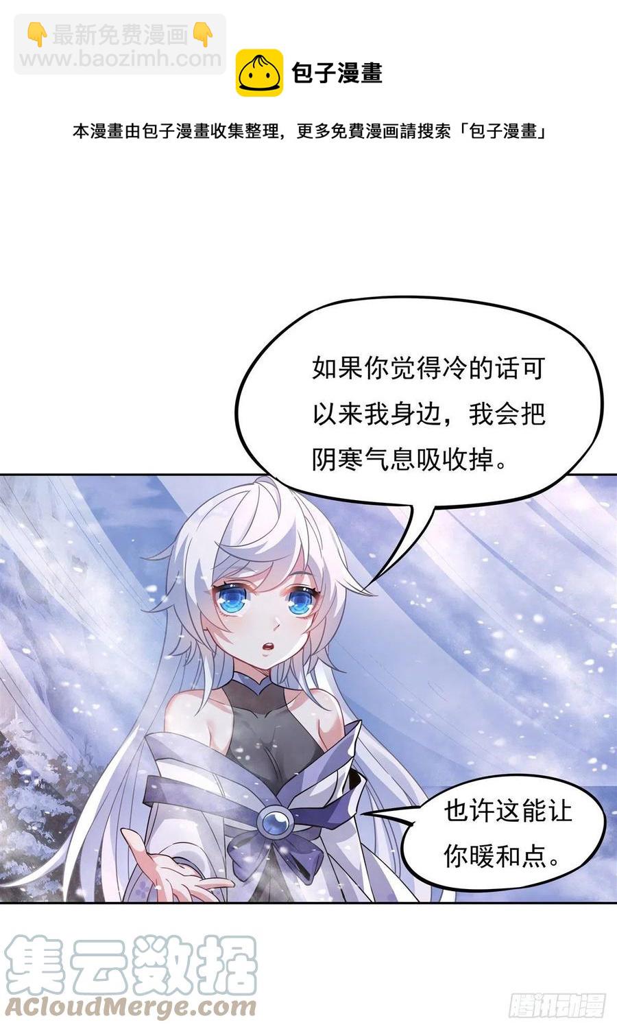 第47话 金枪王柴申12