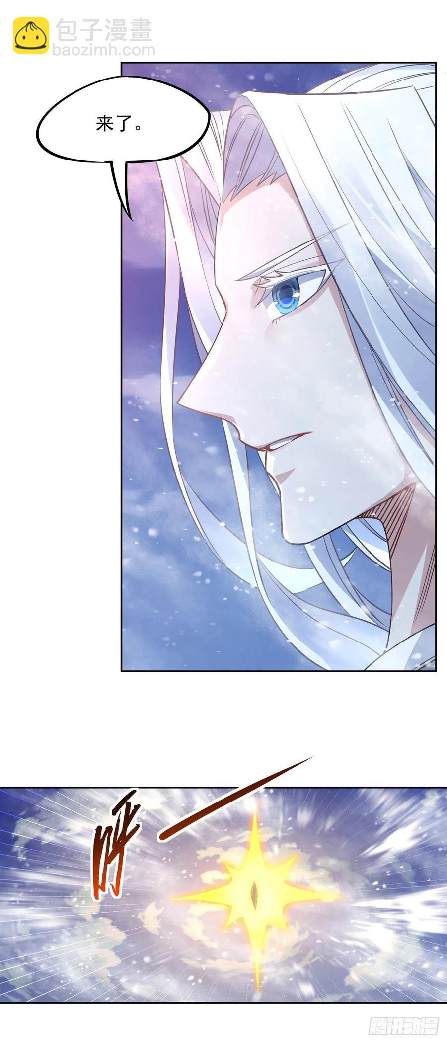 第47话 金枪王柴申19