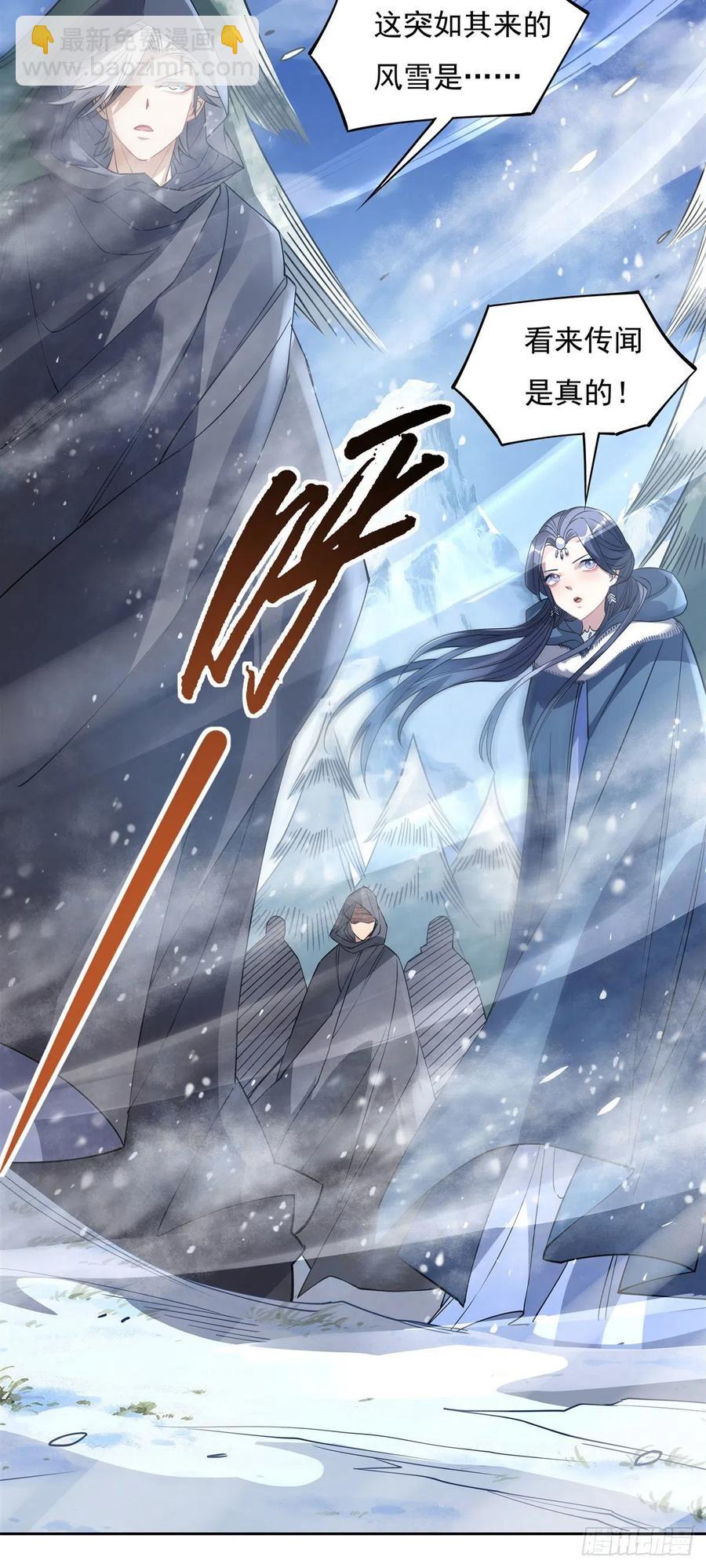 第47话 金枪王柴申2