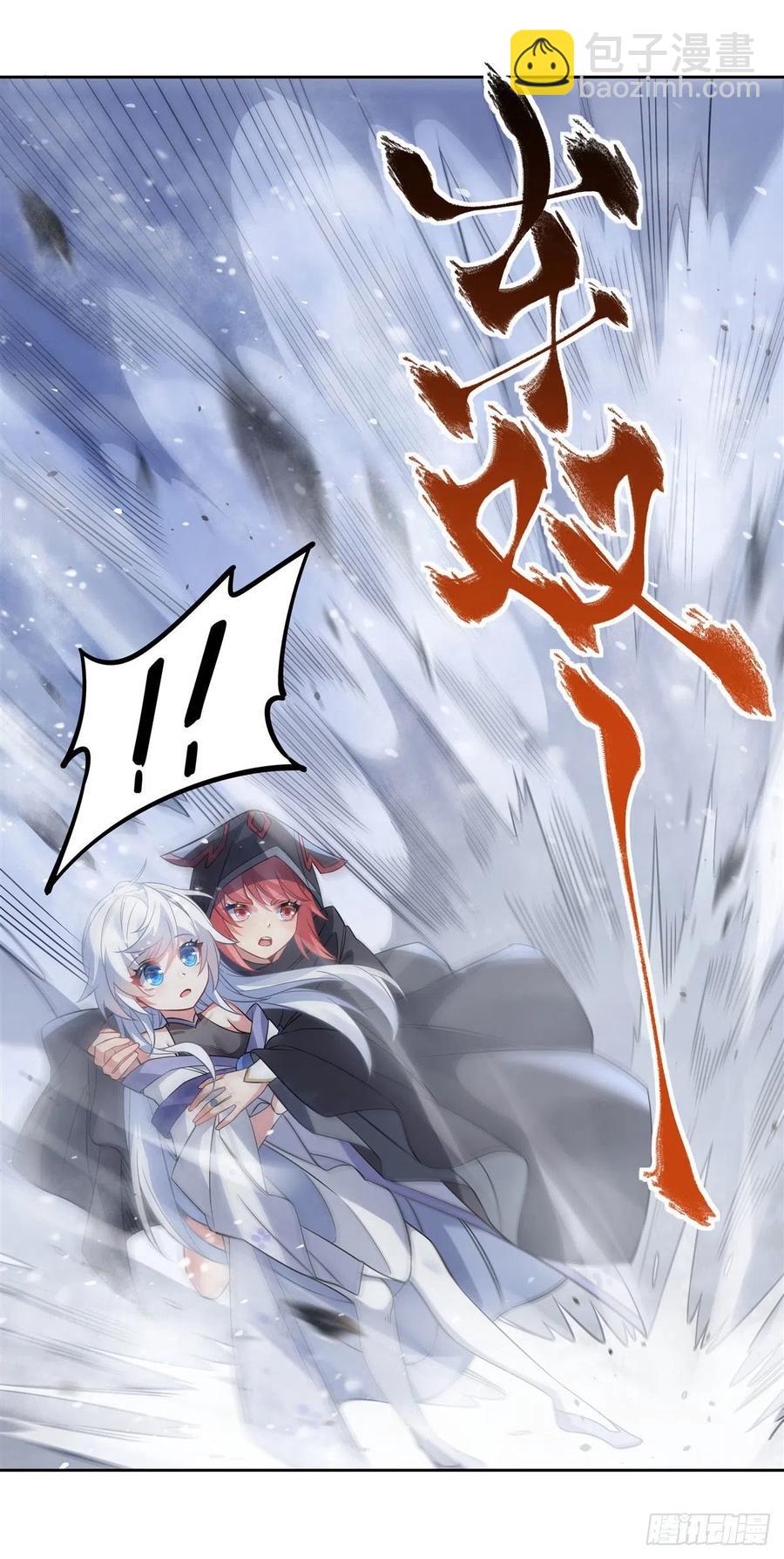 第47话 金枪王柴申23