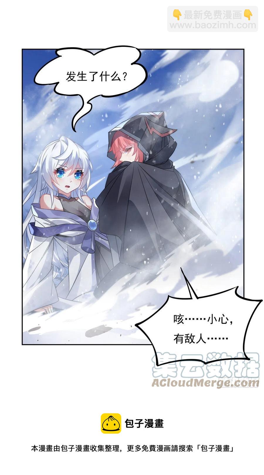 第47话 金枪王柴申24