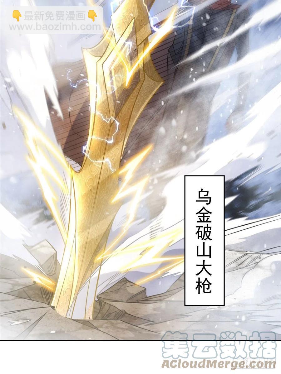 第47话 金枪王柴申27