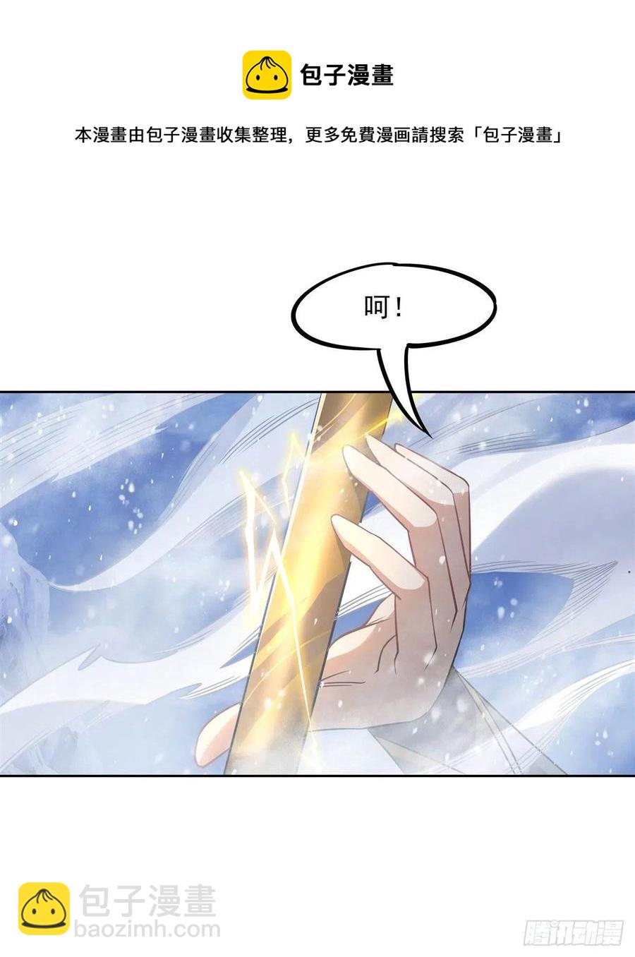 第47话 金枪王柴申28