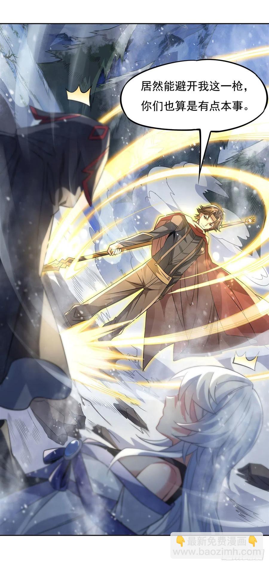 第47话 金枪王柴申29