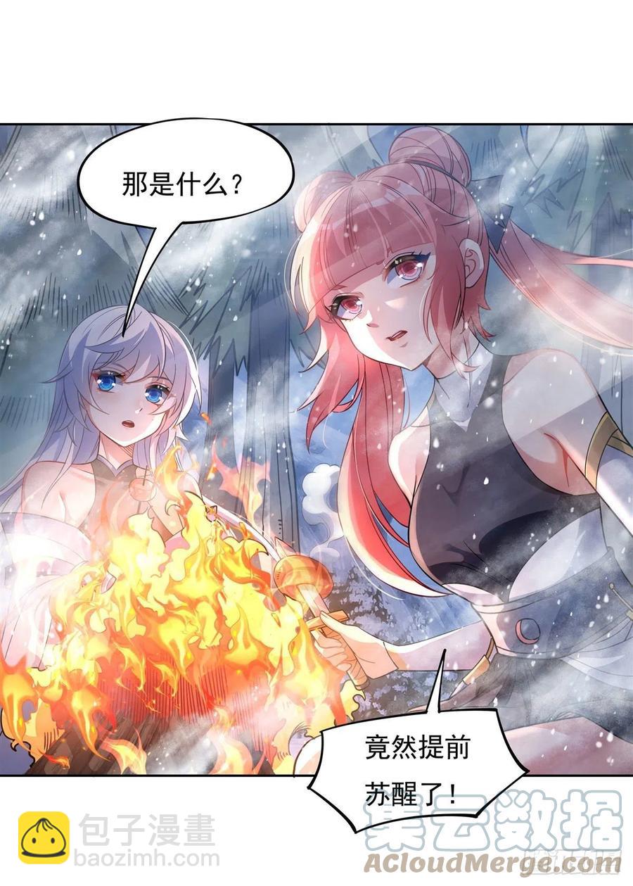 第47话 金枪王柴申3