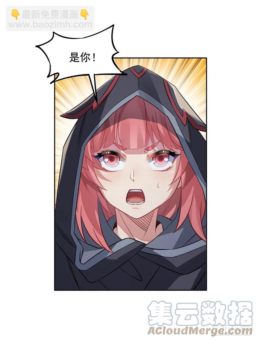 第47话 金枪王柴申30