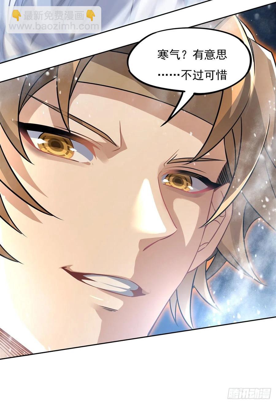 第47话 金枪王柴申38