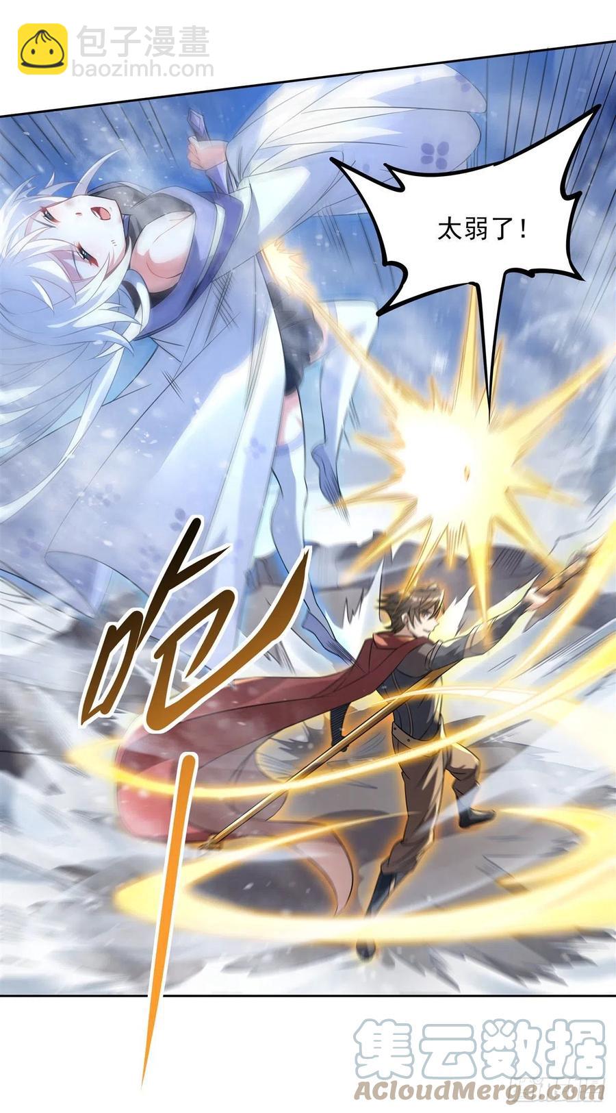 第47话 金枪王柴申39