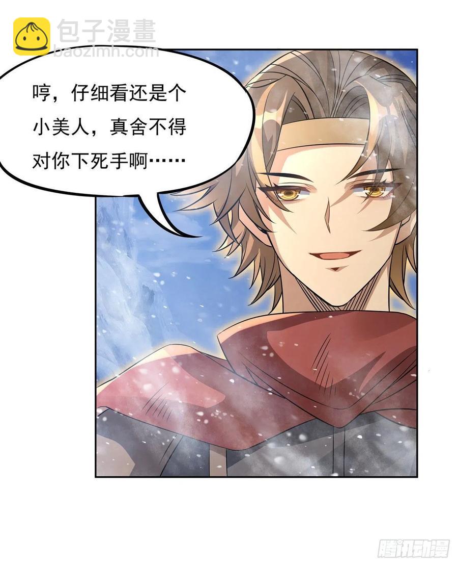 第47话 金枪王柴申41