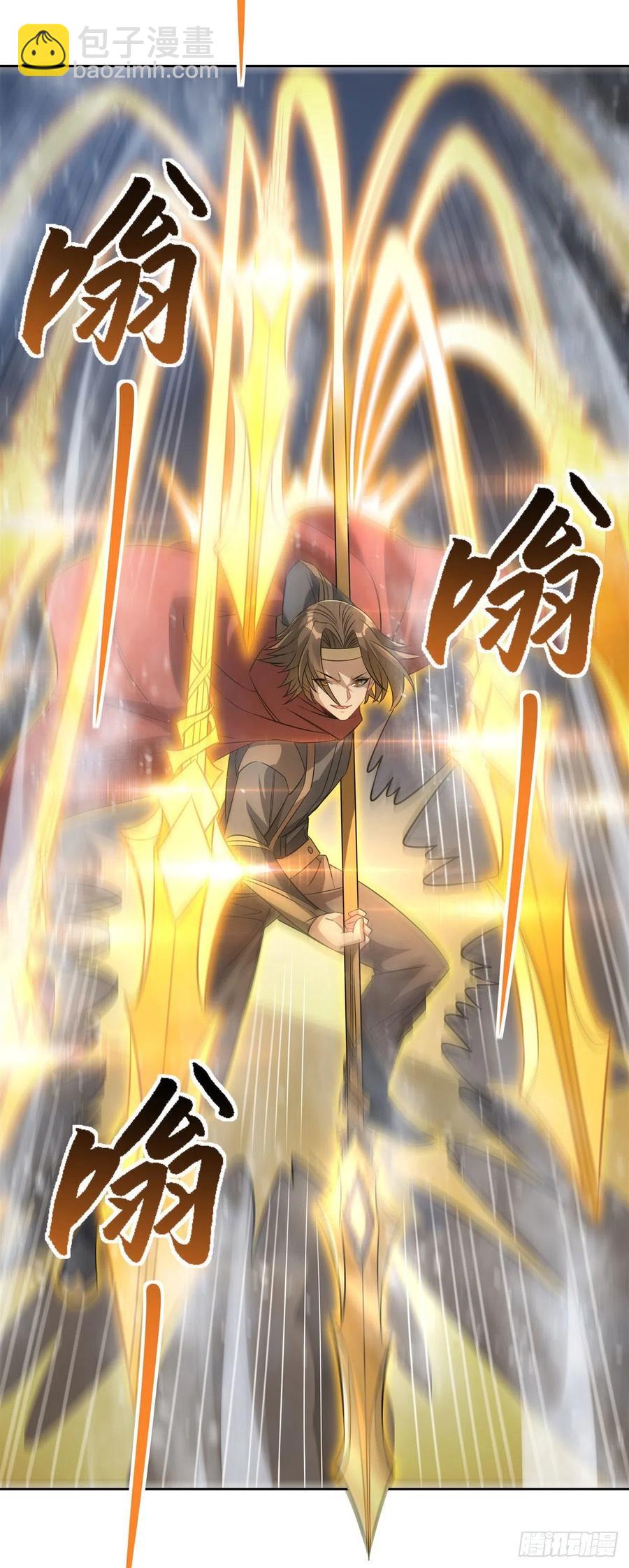 第47话 金枪王柴申43