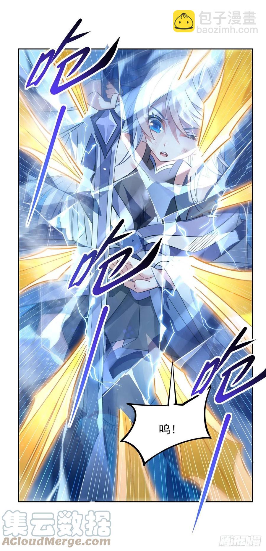 第47话 金枪王柴申45