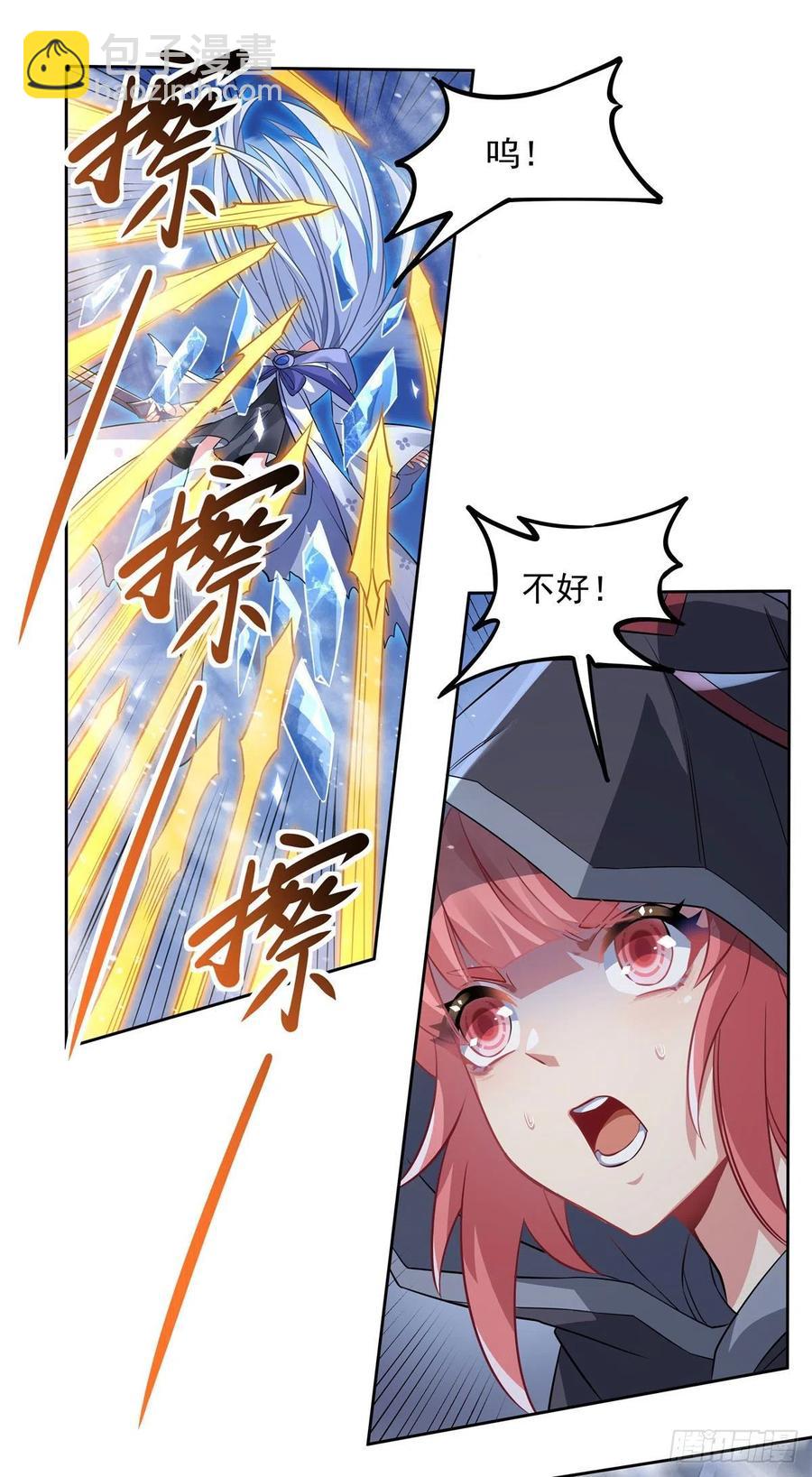 第47话 金枪王柴申46