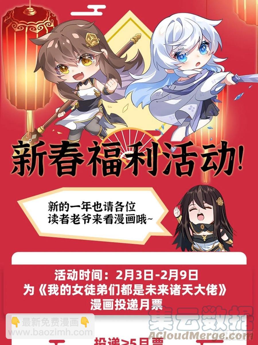 第47话 金枪王柴申55