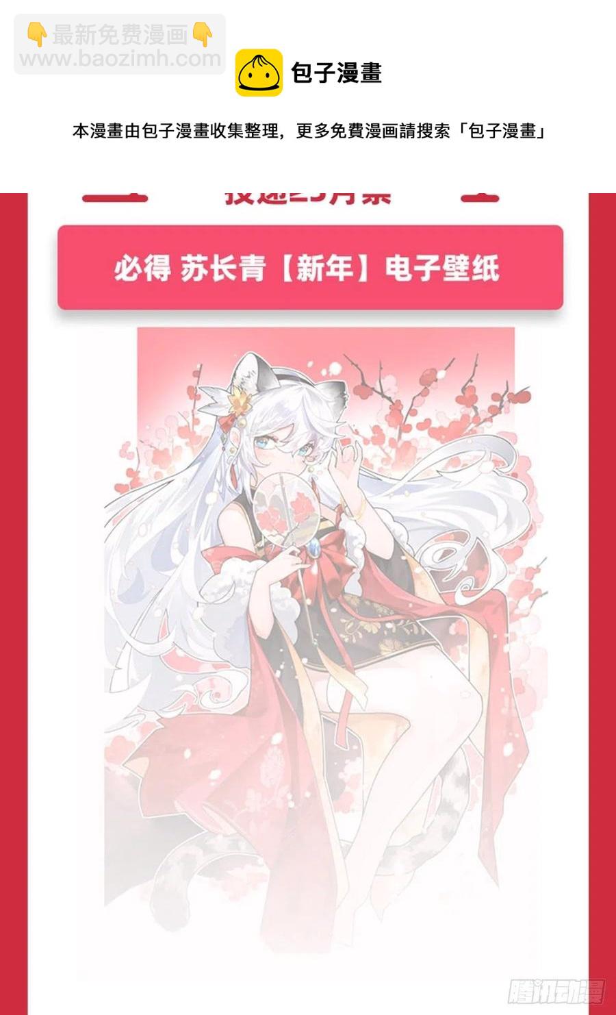 第47话 金枪王柴申56