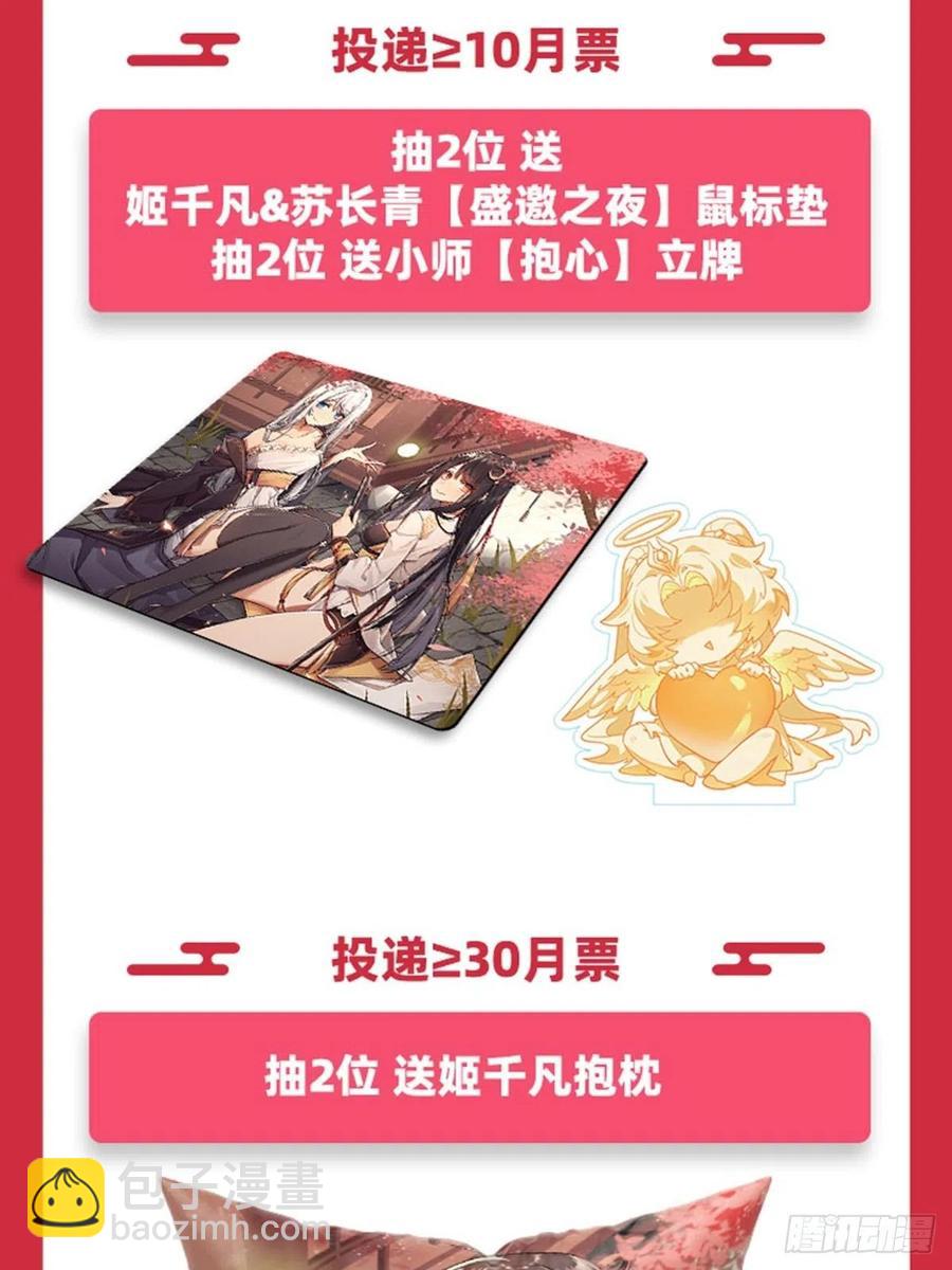 第47话 金枪王柴申57