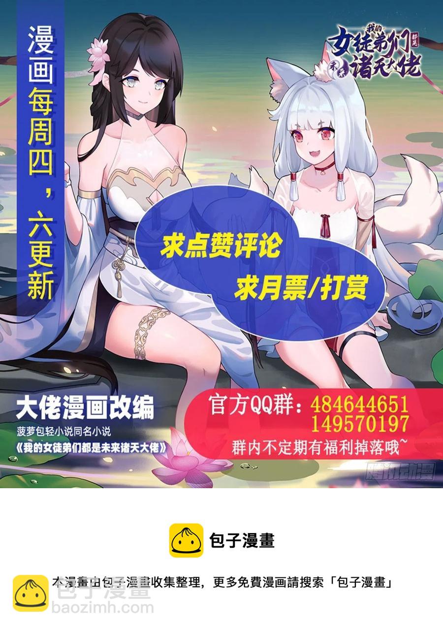 第47话 金枪王柴申62