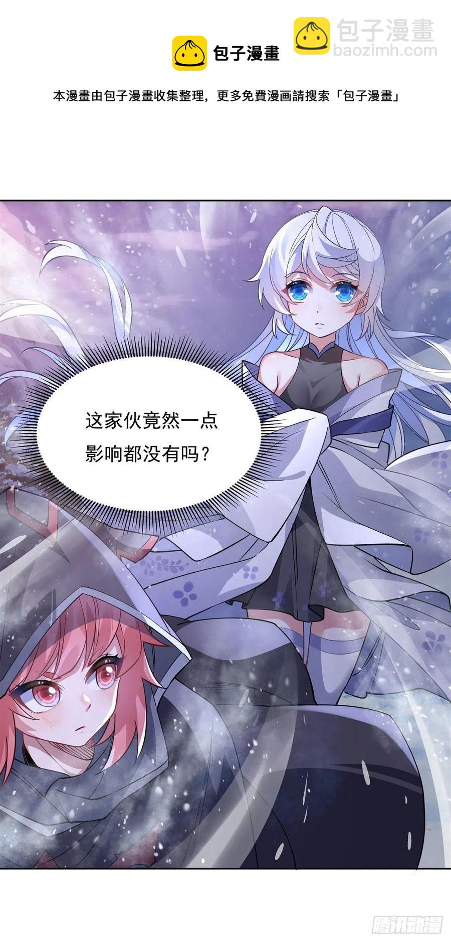 第47话 金枪王柴申8