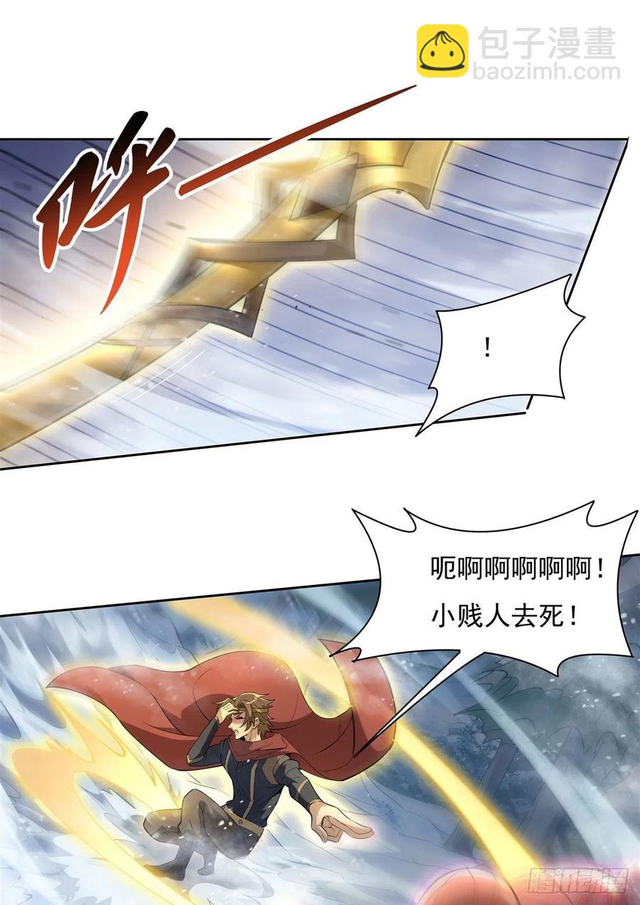 第48话 让你们后悔来到世上22