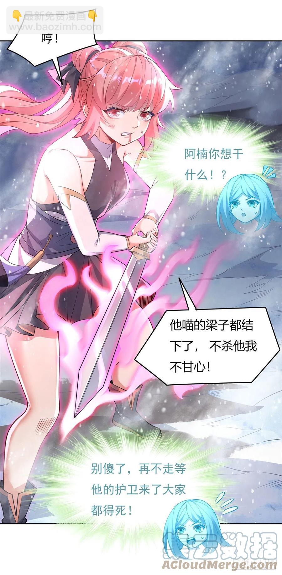第48话 让你们后悔来到世上45
