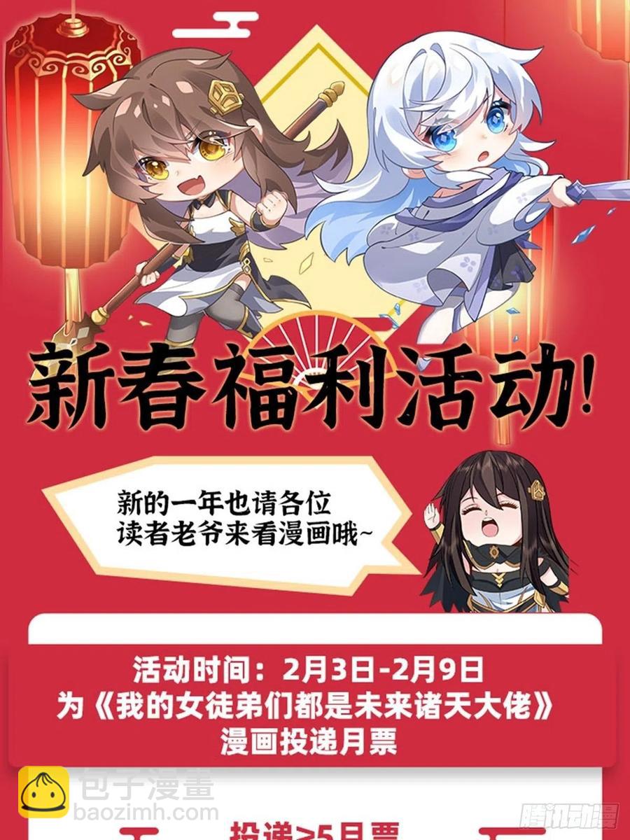 第48话 让你们后悔来到世上59