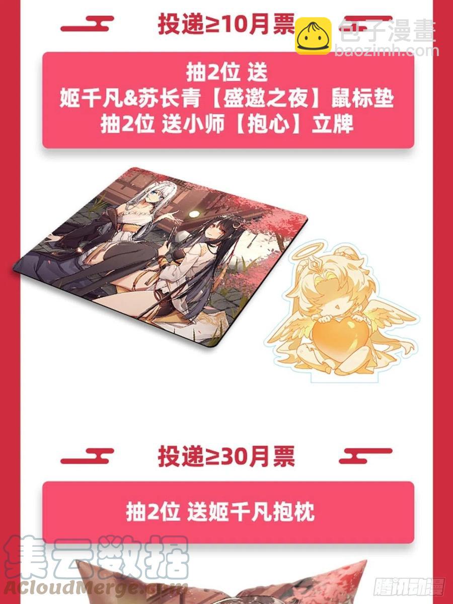 第48话 让你们后悔来到世上61