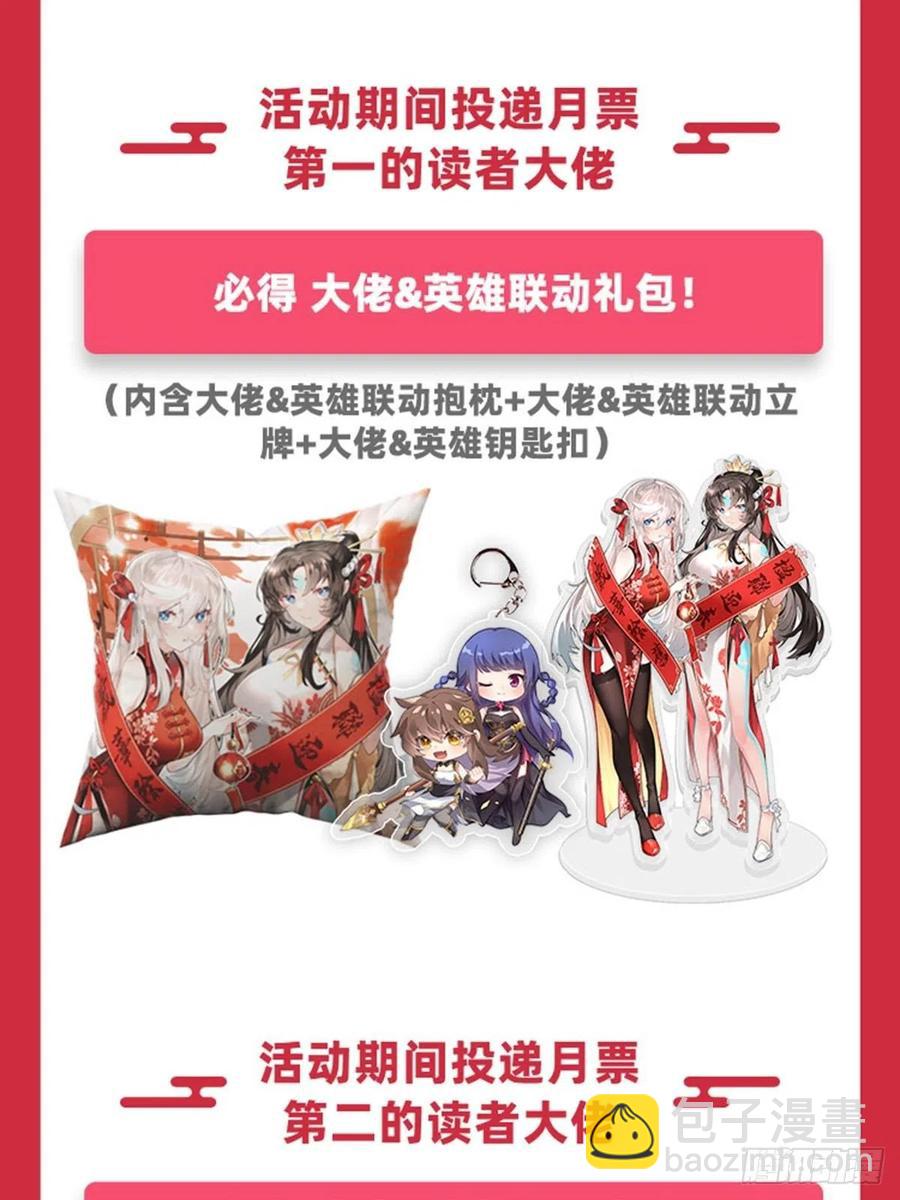 第48话 让你们后悔来到世上63