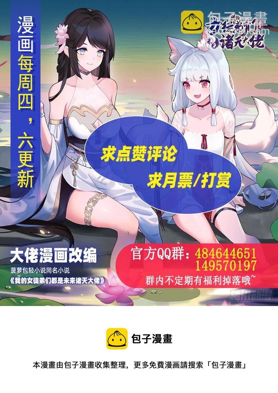 第48话 让你们后悔来到世上66