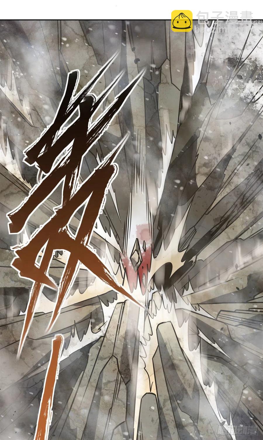 第49话 别怪本座不客气22