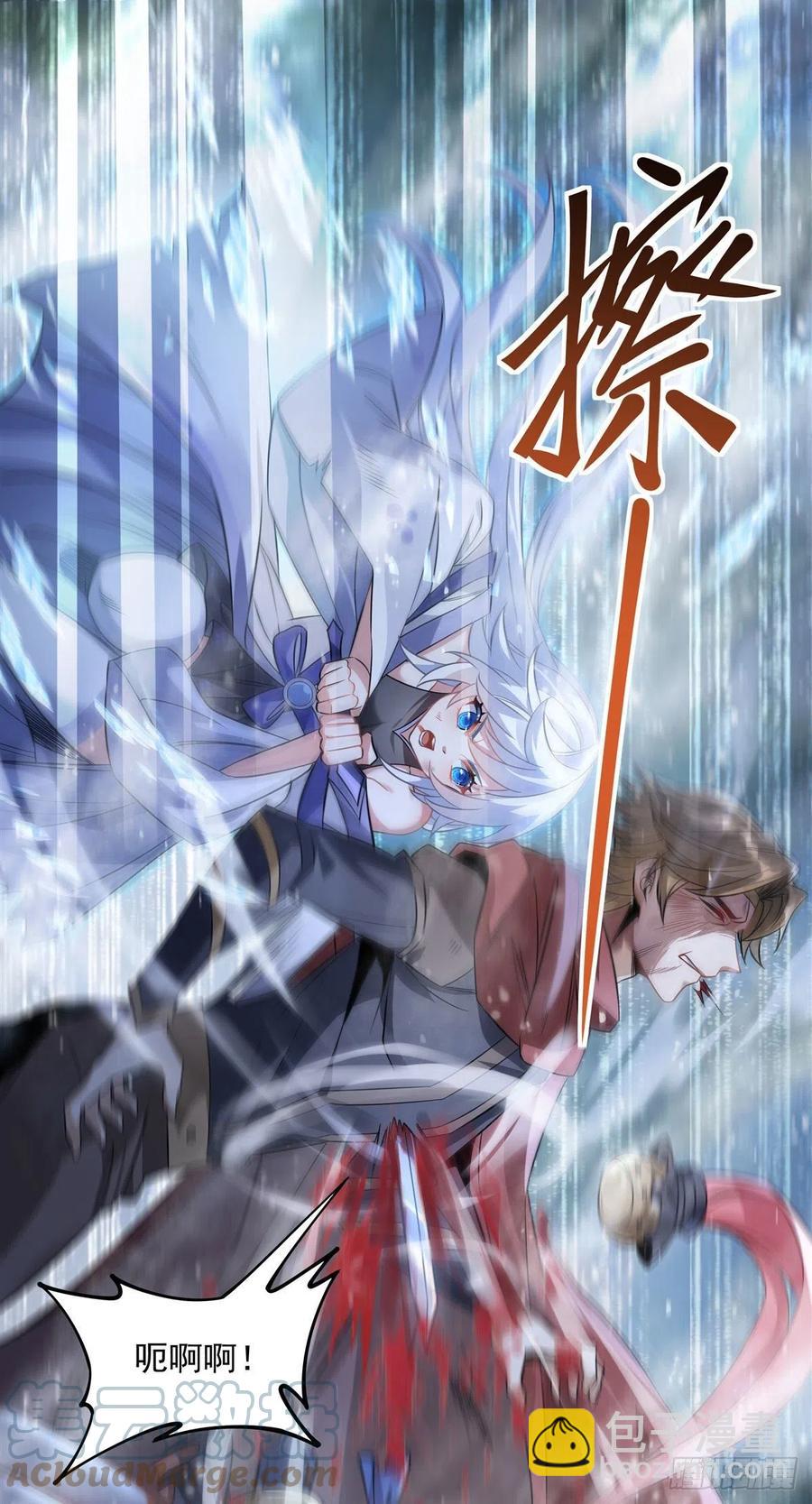 第49话 别怪本座不客气3