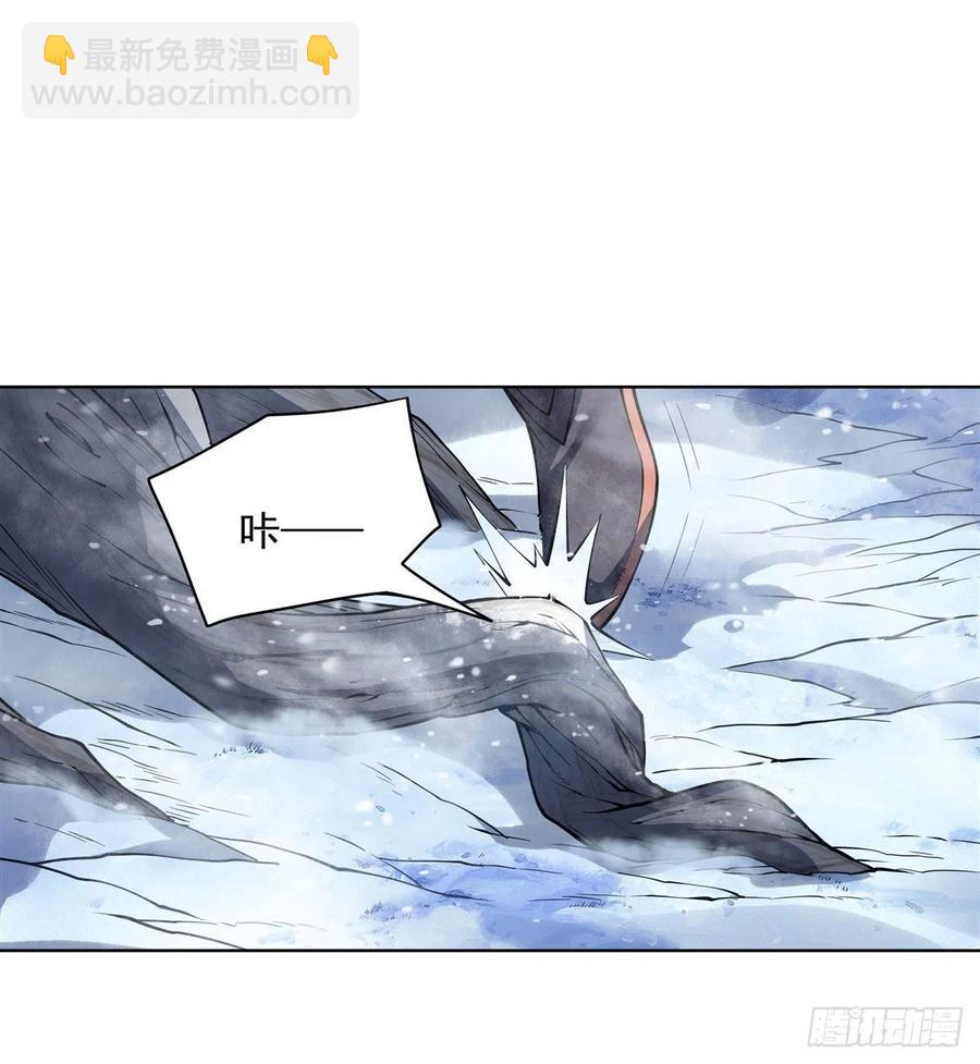 第49话 别怪本座不客气31