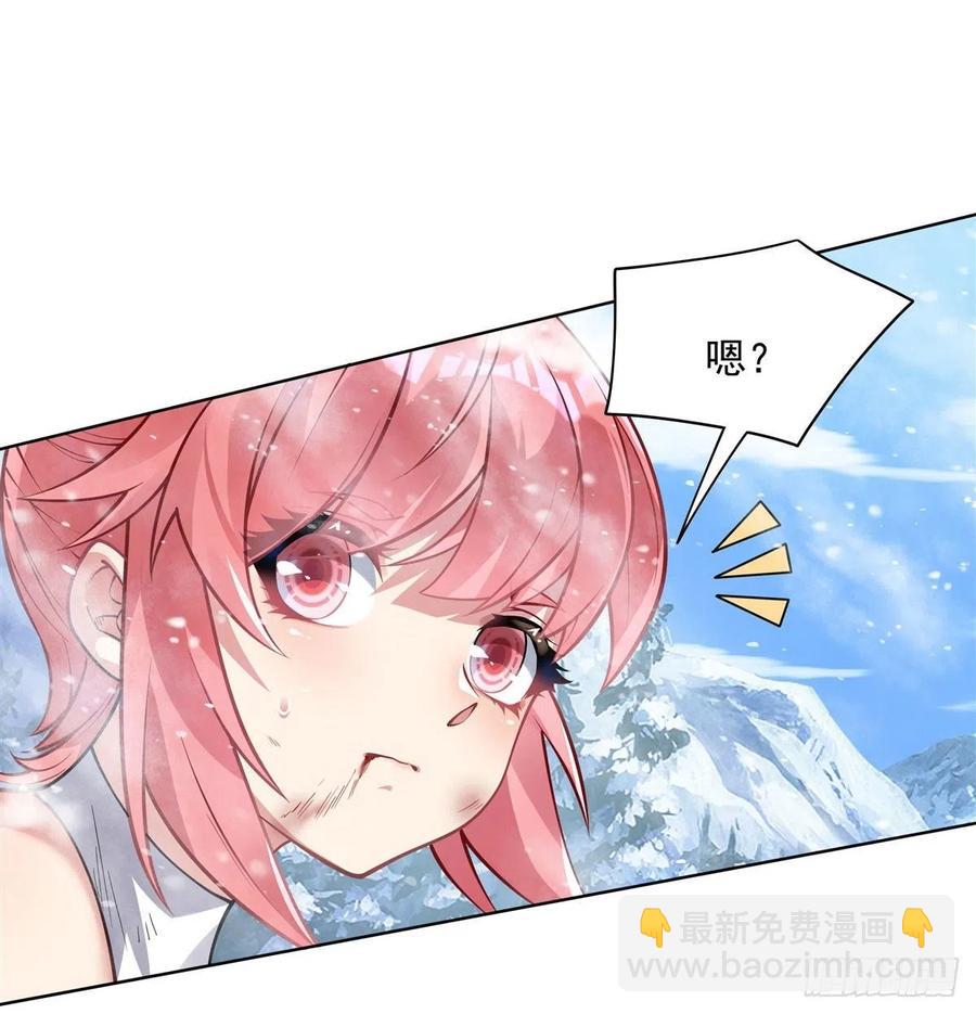 第49话 别怪本座不客气34