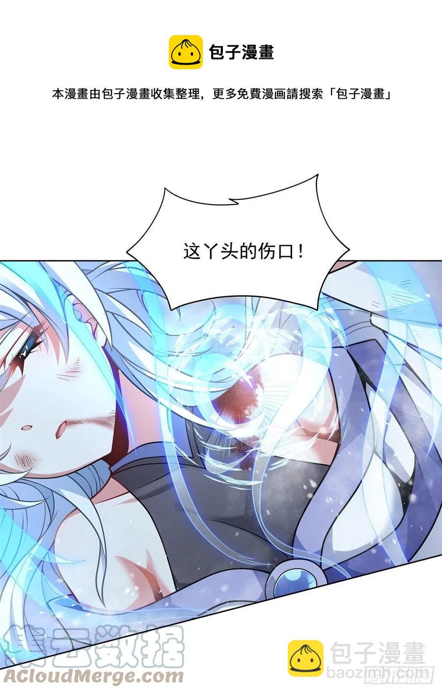 第49话 别怪本座不客气36