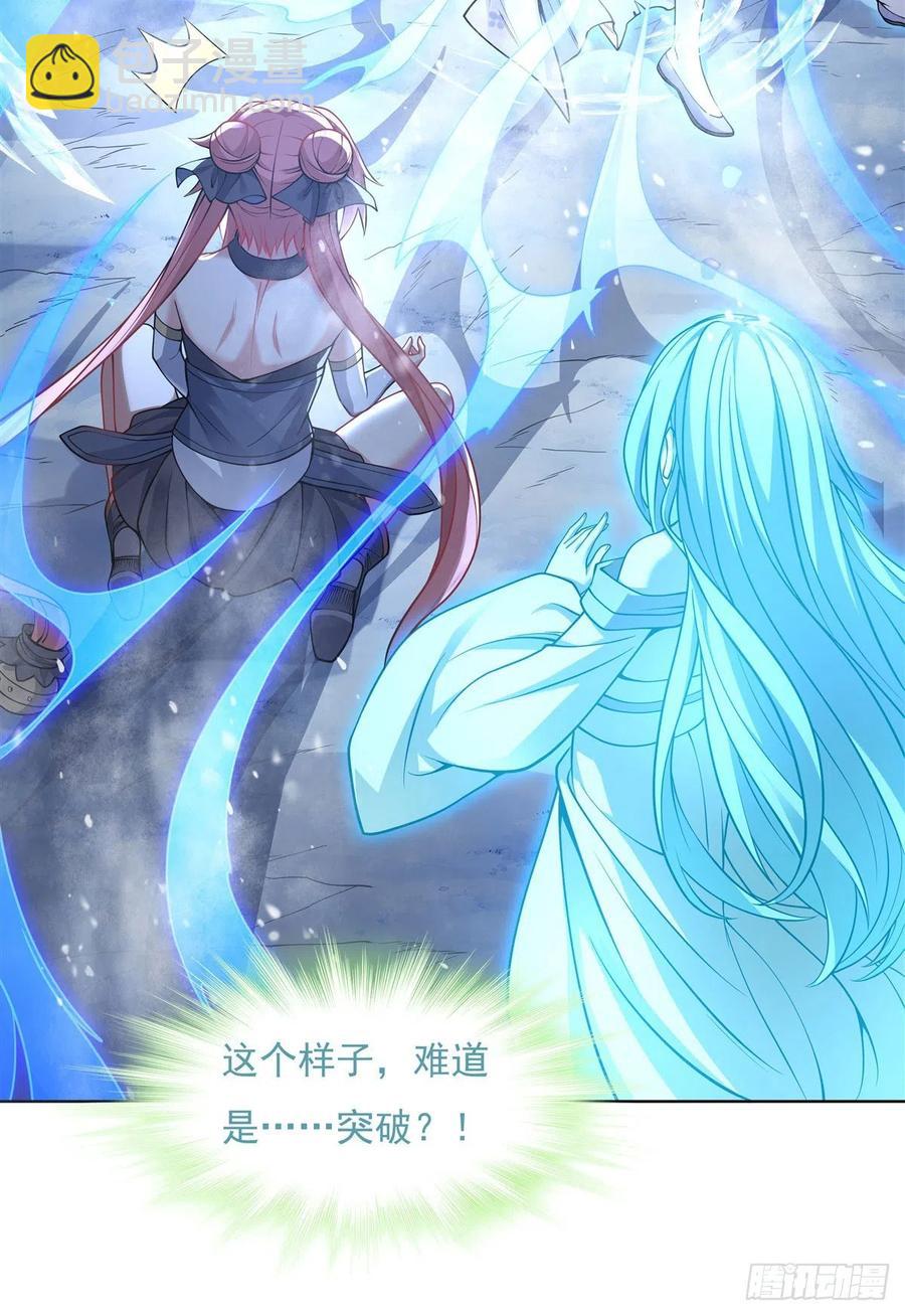 第49话 别怪本座不客气38
