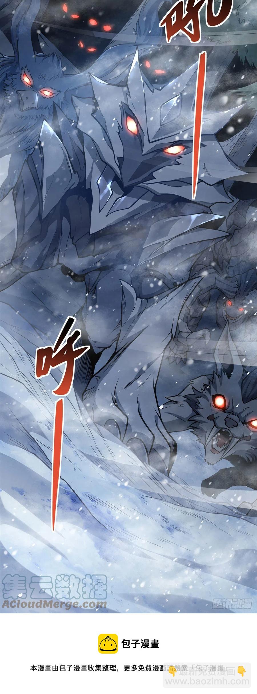 第49话 别怪本座不客气48