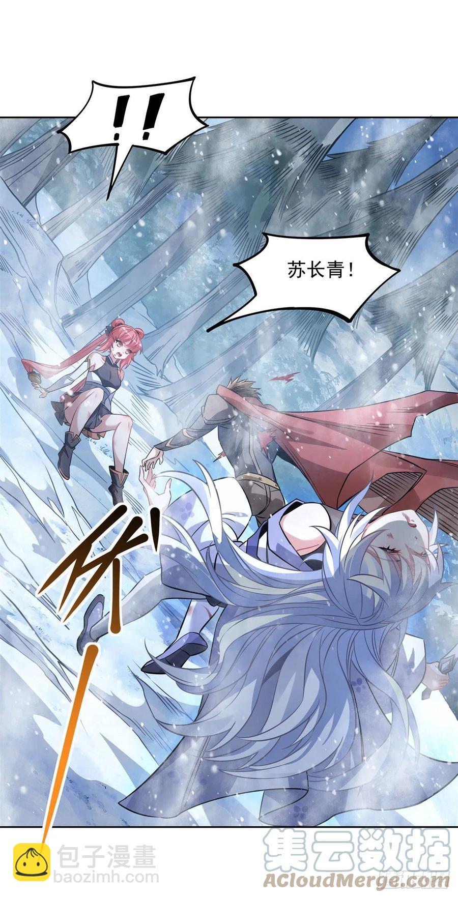 第49话 别怪本座不客气6