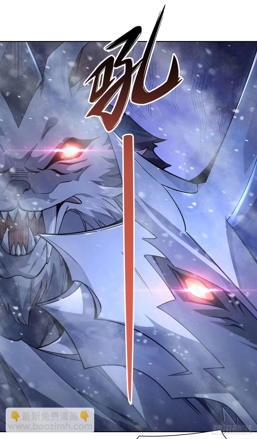 第50话 我不会把身体给你1