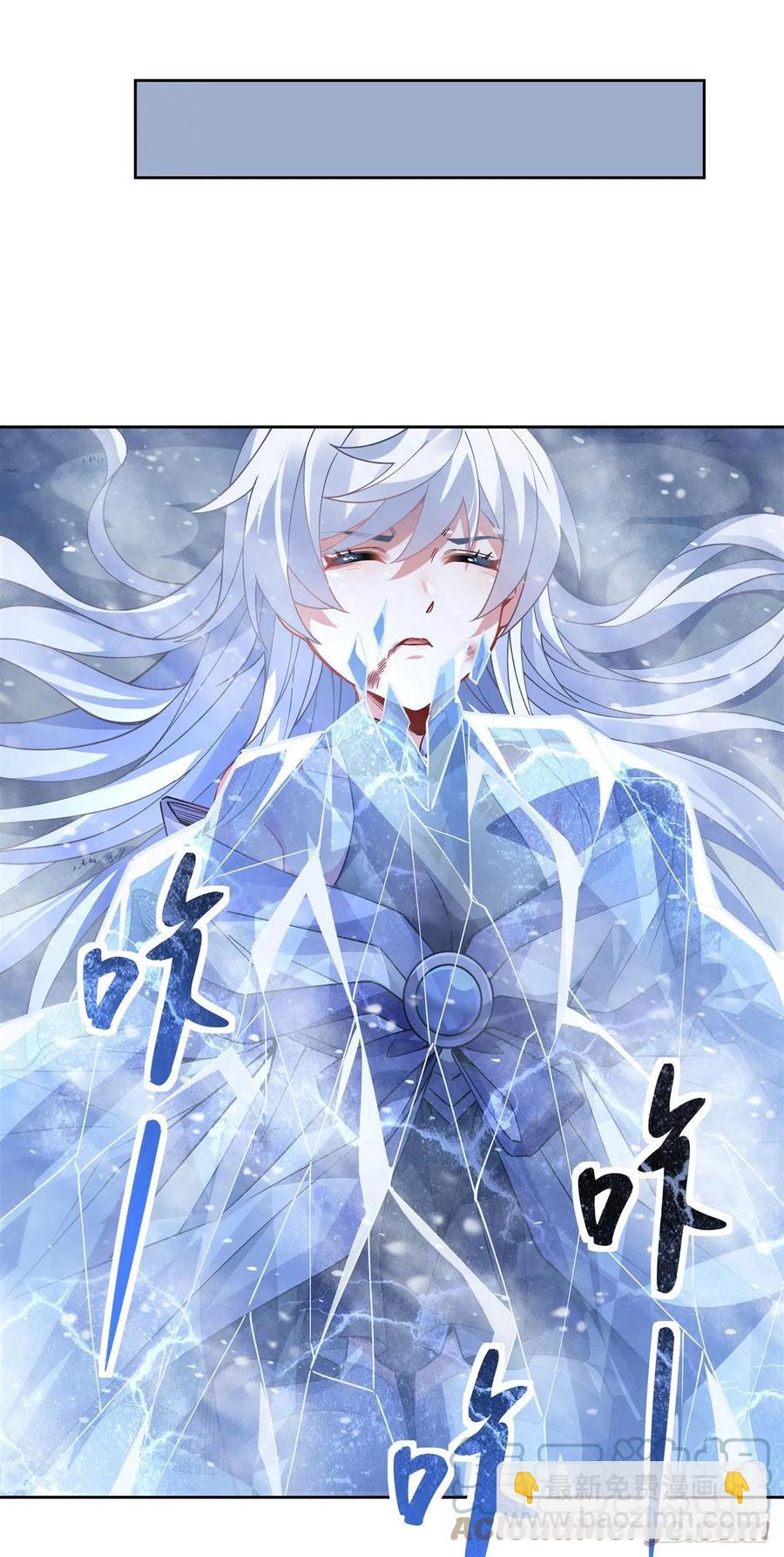 第50话 我不会把身体给你18