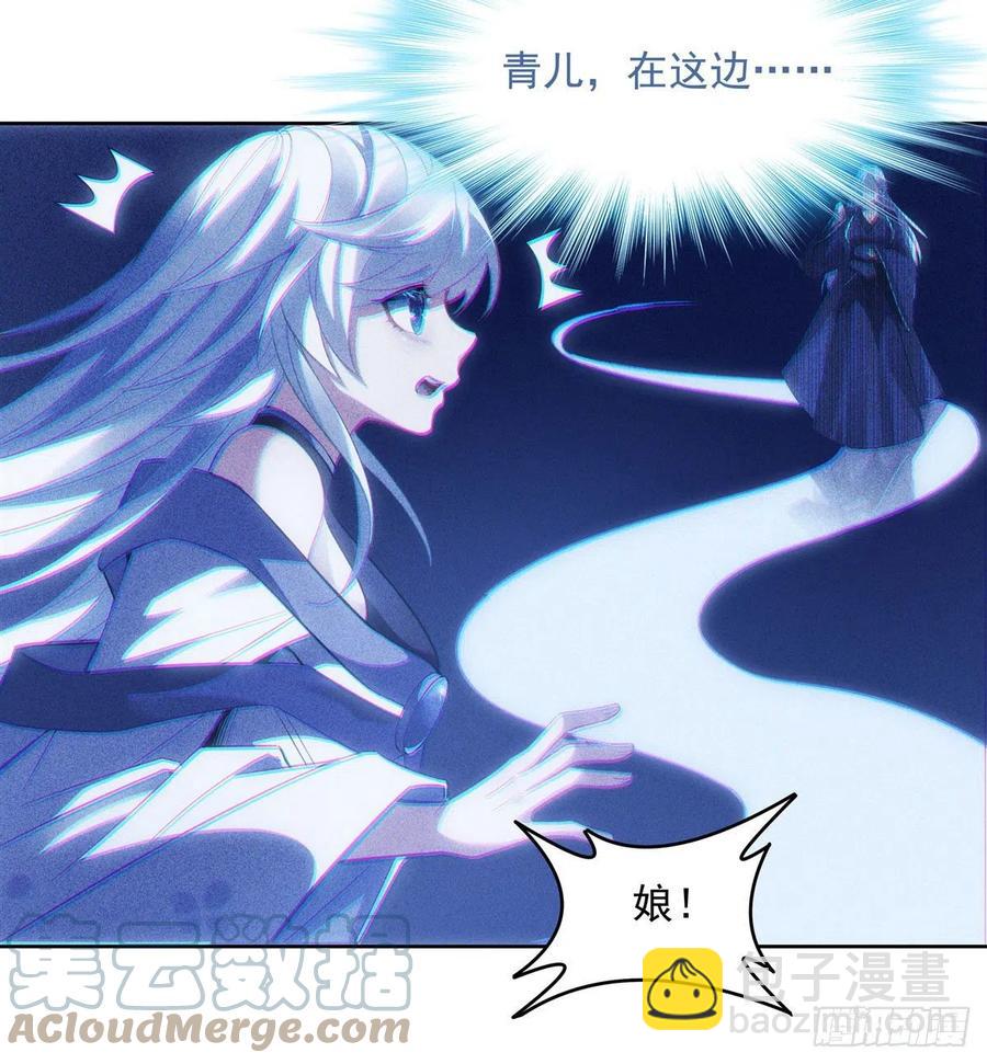 第50话 我不会把身体给你21