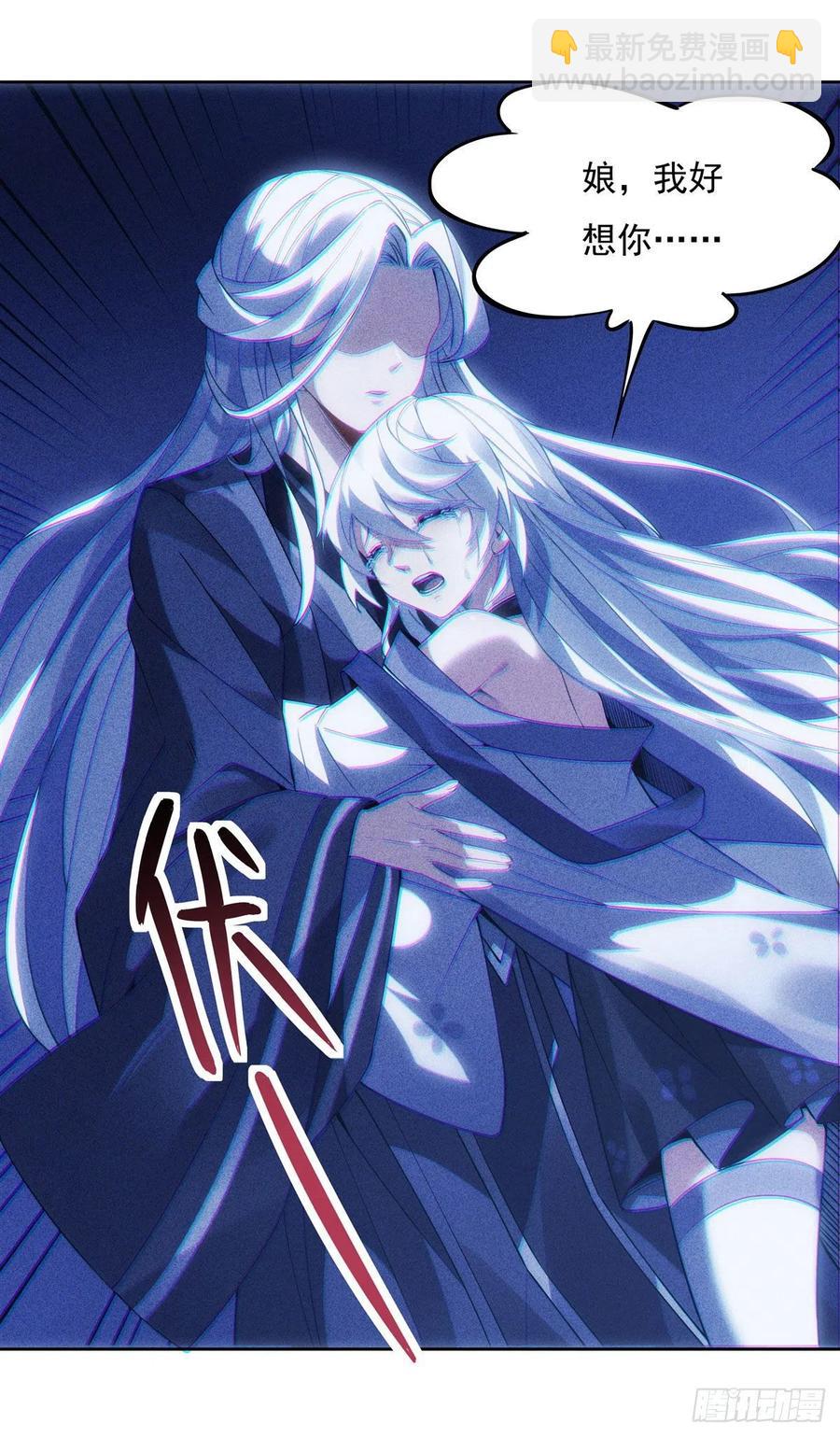 第50话 我不会把身体给你23
