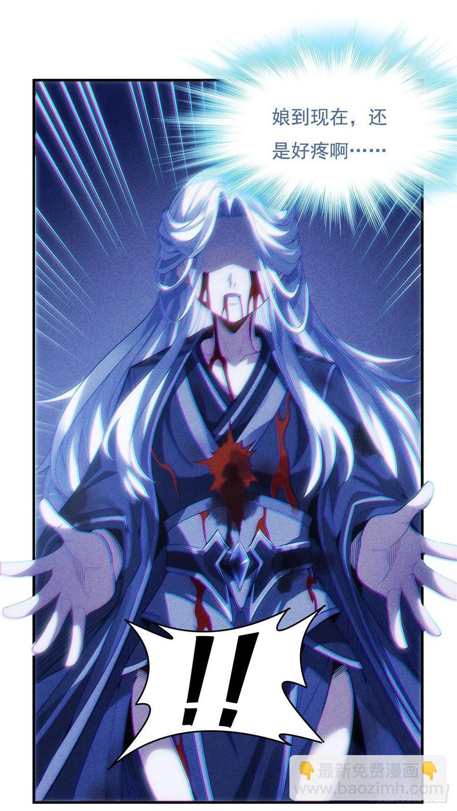 第50话 我不会把身体给你25