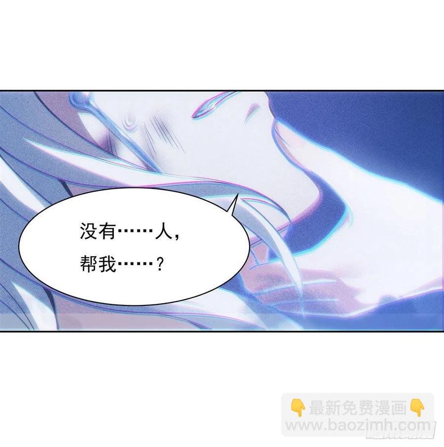 第50话 我不会把身体给你35