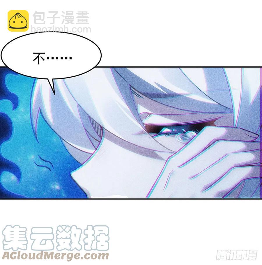 第50话 我不会把身体给你42