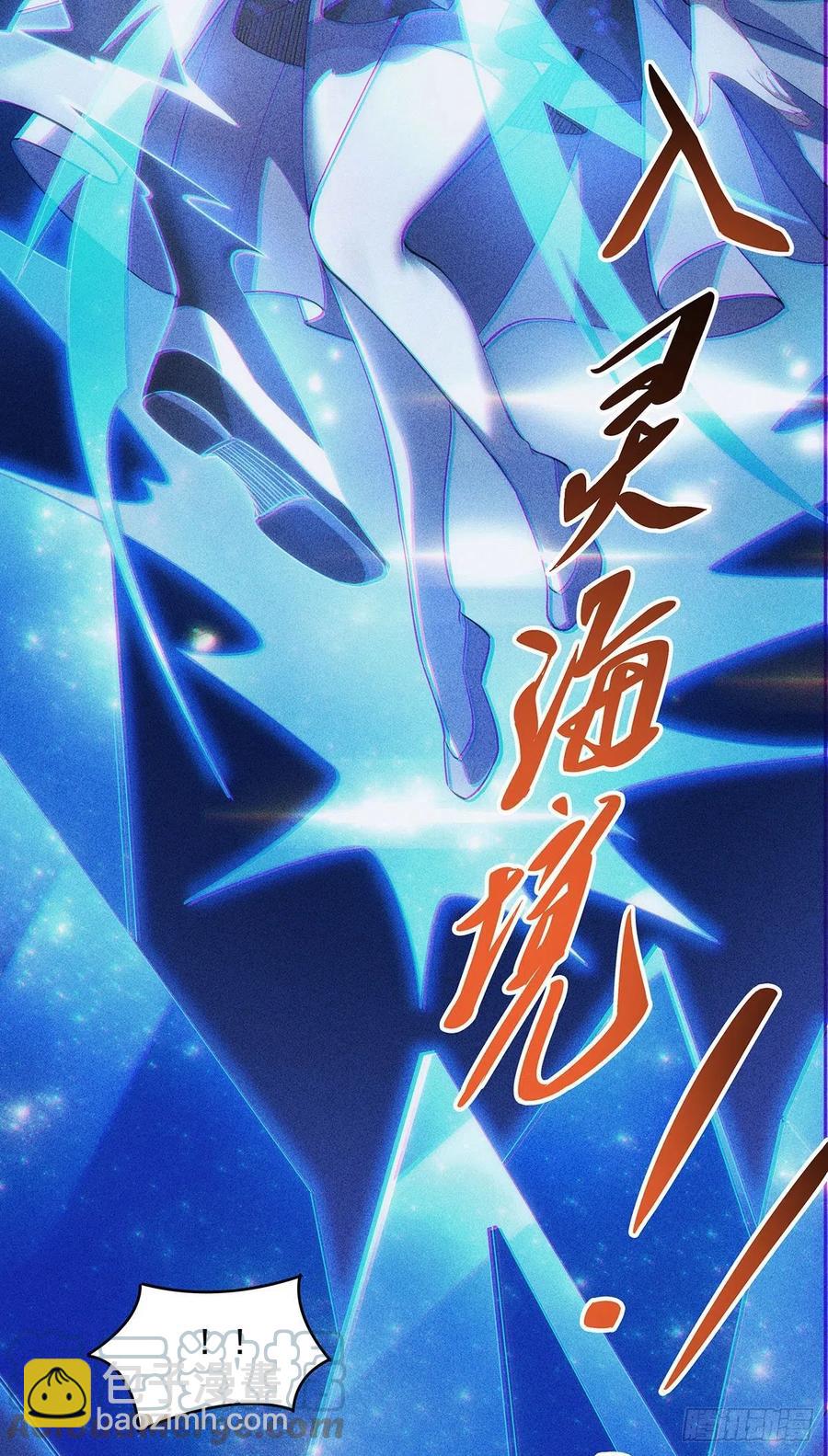 第50话 我不会把身体给你45