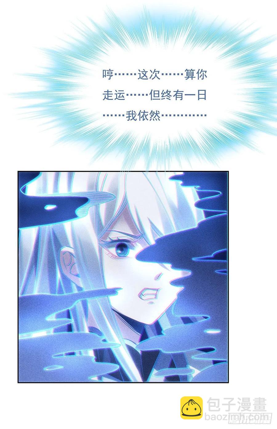 第50话 我不会把身体给你47