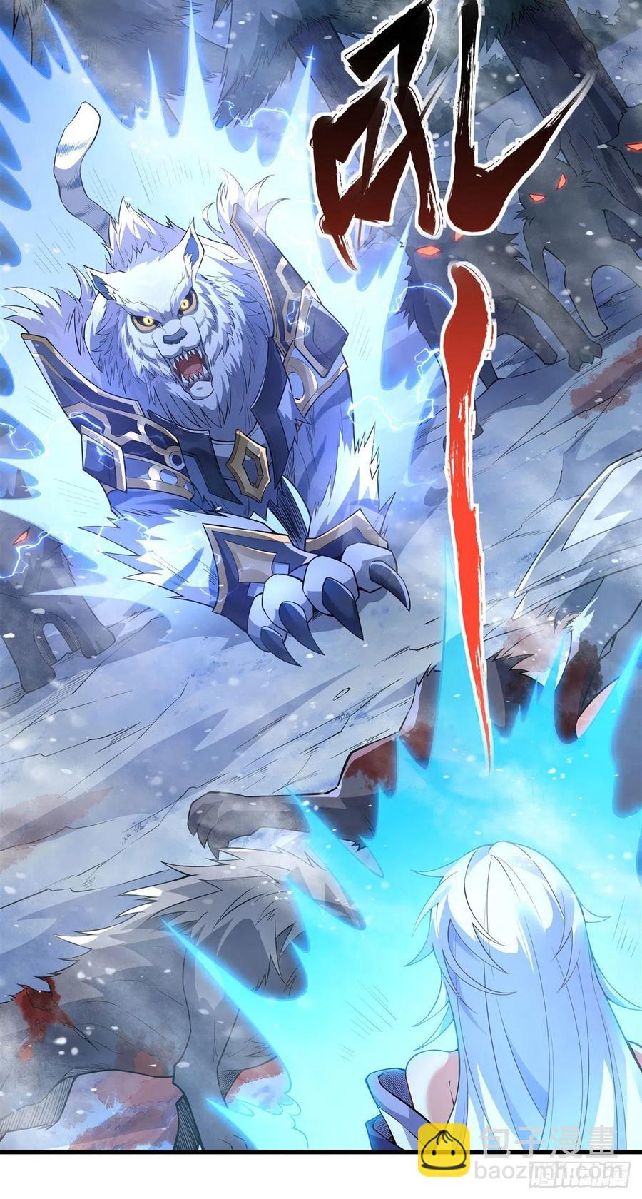 第51话 本座很满意19