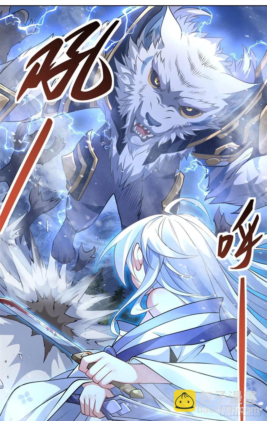 第51话 本座很满意23