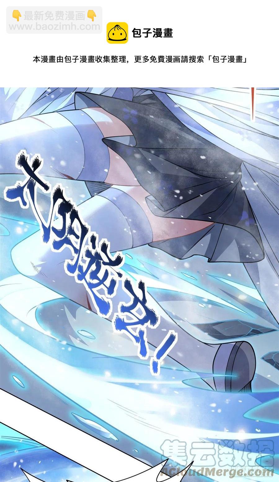 第51话 本座很满意24