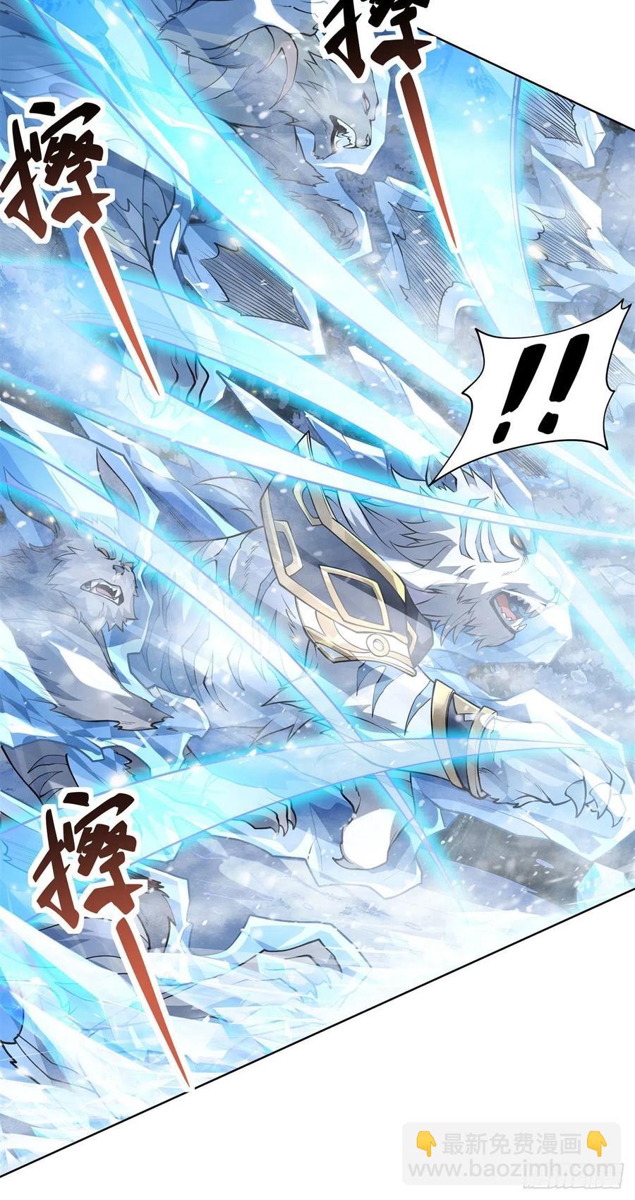 第51话 本座很满意26