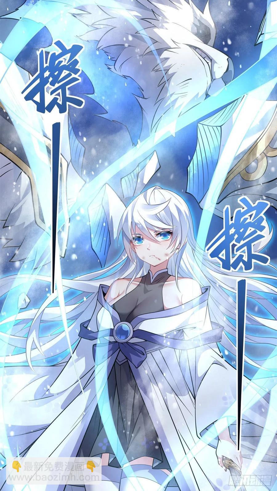 第51话 本座很满意35